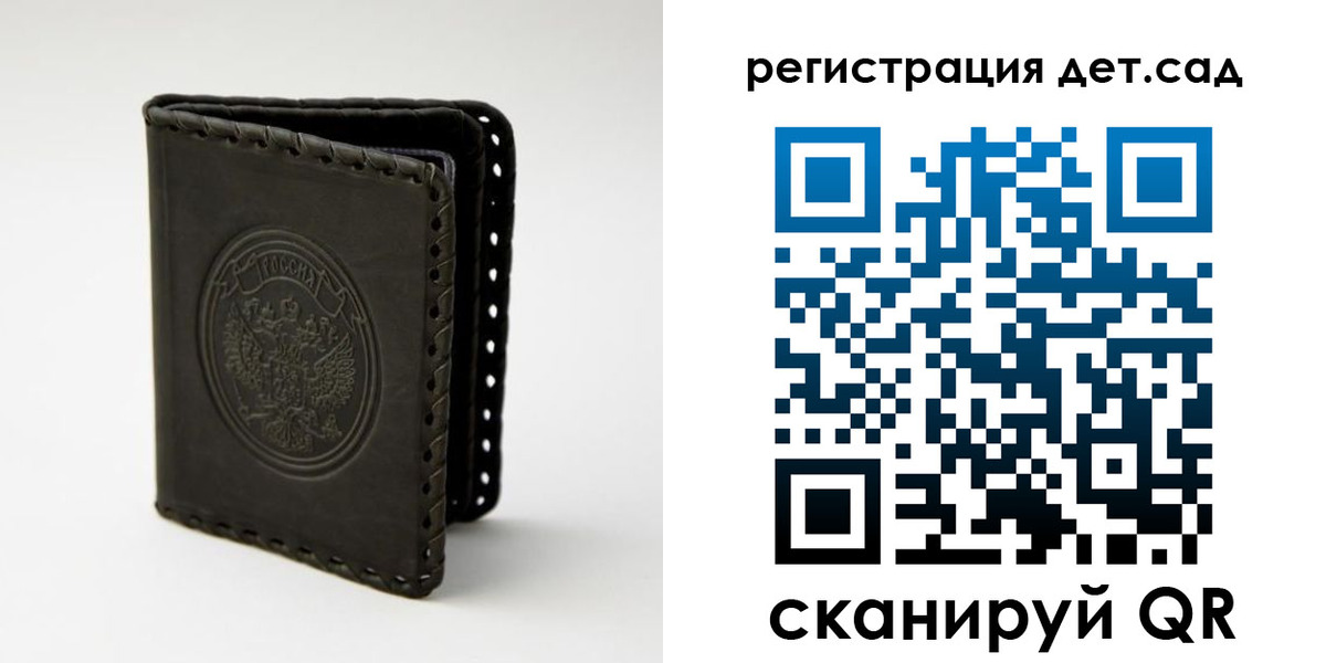 найти адрес прописки в Омске